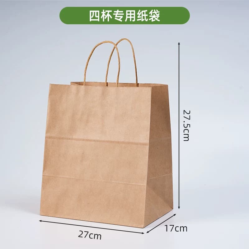 Four-cup kraft carry bag product reference