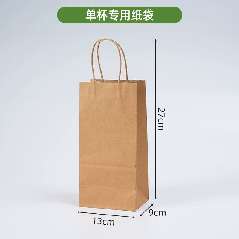 Single-cup kraft carry bag product reference
