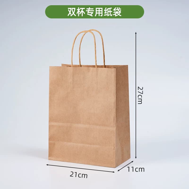 Two-cup kraft carry bag product reference