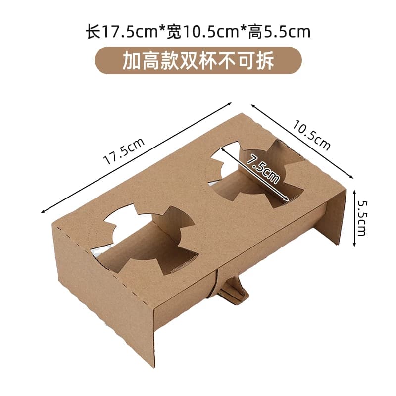 Extra-high fixed two-cup carrier product reference