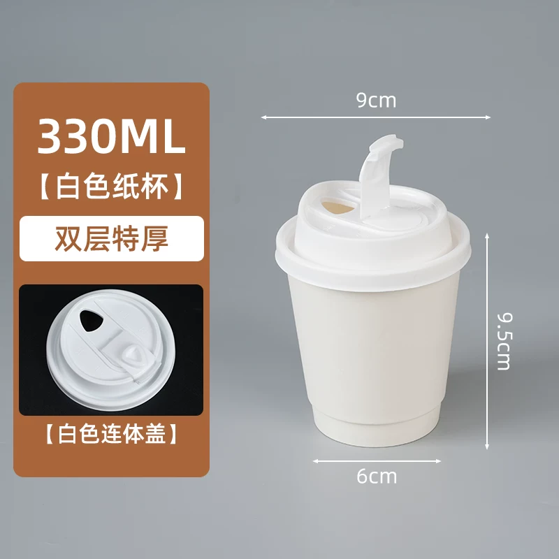 white Hinged flip-spout lid reference fitted to a double-wall coffee cup