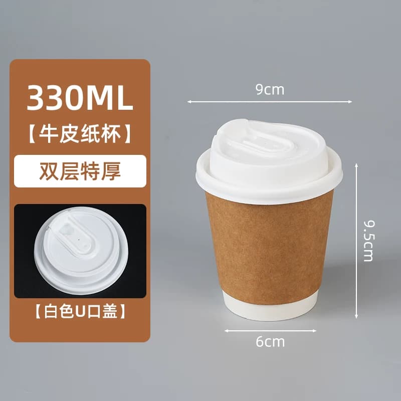 white U-slot sip lid reference fitted to a double-wall coffee cup