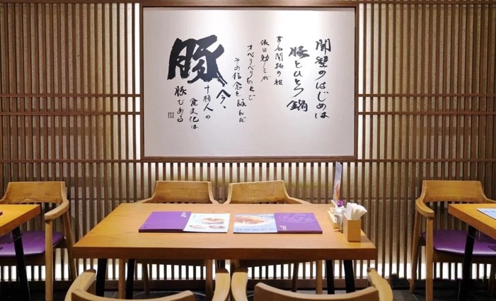 日式餐巾纸 Napkin