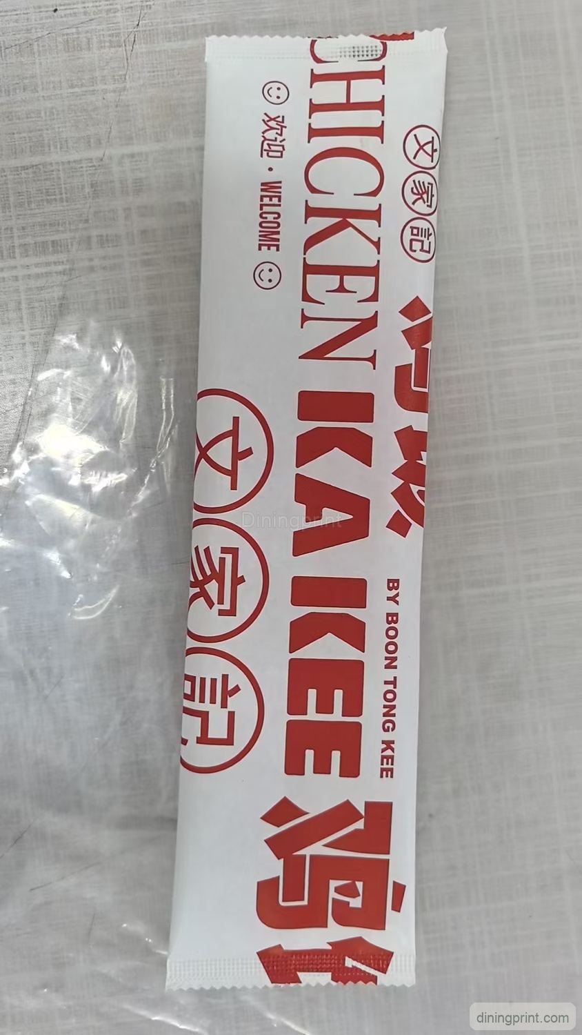Finished custom printed paper wrapper sample for chopsticks